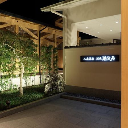 Iruka Onsen Hotel Seiryuusou Kumano Exteriör bild